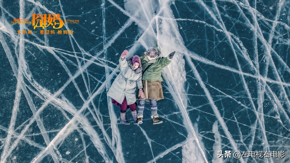 囧妈大结局徐伊万给张璐说的话,囧妈张璐和徐伊万最后怎么样了