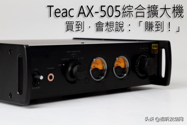 买到就赚到可以说吗,teacax505评测