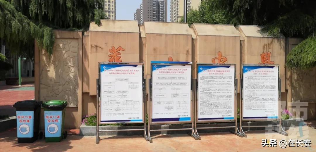 陕西各高校秋季开学时间小学,陕西西安中小学开学时间