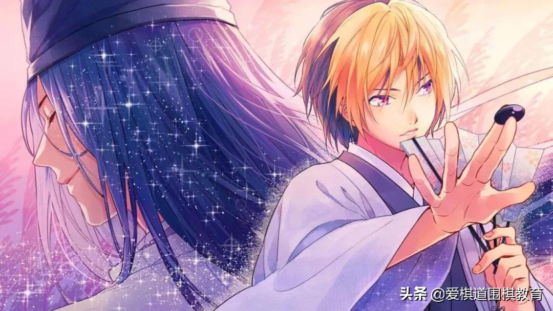 有一部日本动漫是讲围棋的,日本动漫非常经典