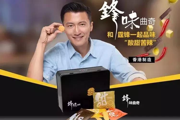 谢霆锋葱油拌面,谢霆锋吃过的炸酱面