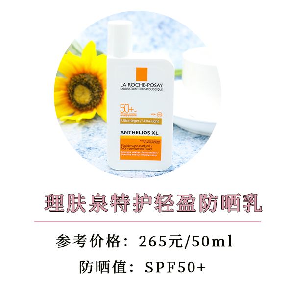 防晒测评真人,真人防晒测评背部高清图