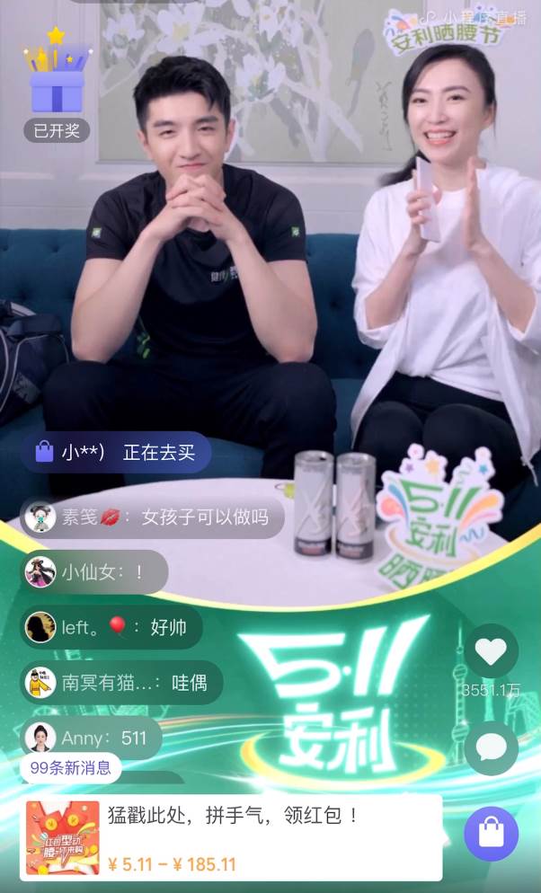 5•11安利晒腰节 晒出好腰线构筑免疫力