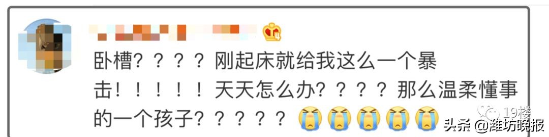 张亮离婚引发网友猜测,张亮宣布离婚前低调现身机场