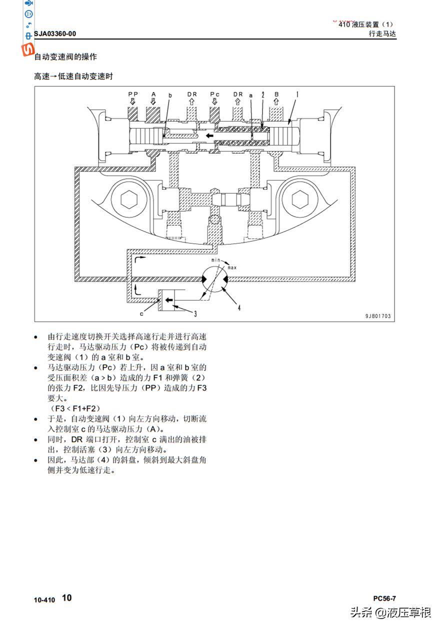 小松pc56-7液压泵拆车件,18款小松pc56挖掘机使用报告图片