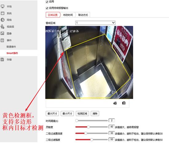 海康电梯防电动车监控怎么接线,海康威视电梯电瓶车监控设置