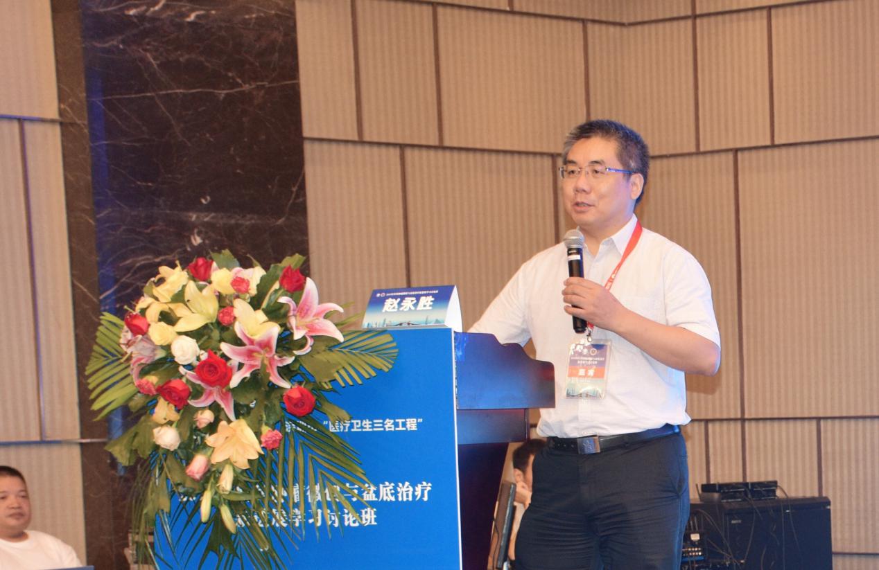 三名论道业界盛事汇院士专家，百家争鸣学术盛宴飨妇科同道-妇科肿瘤微创与盆底治疗新进展学习班圆满召开