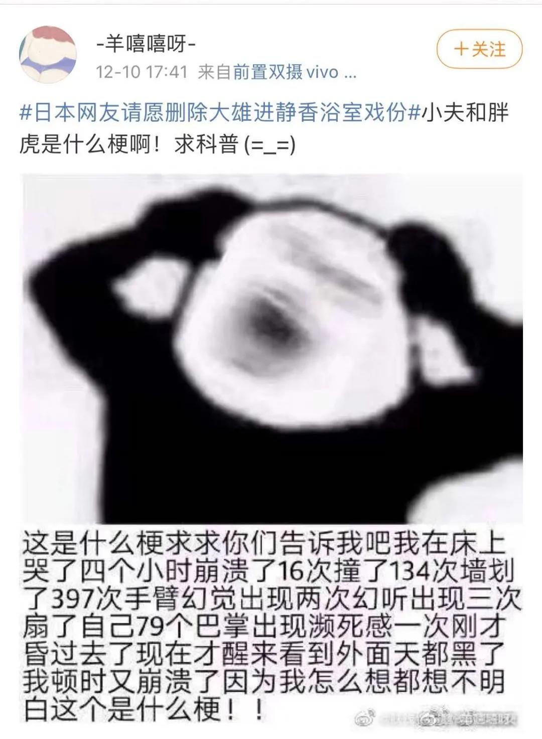 哆啦a梦教程钩针挂件,大力按摩解压