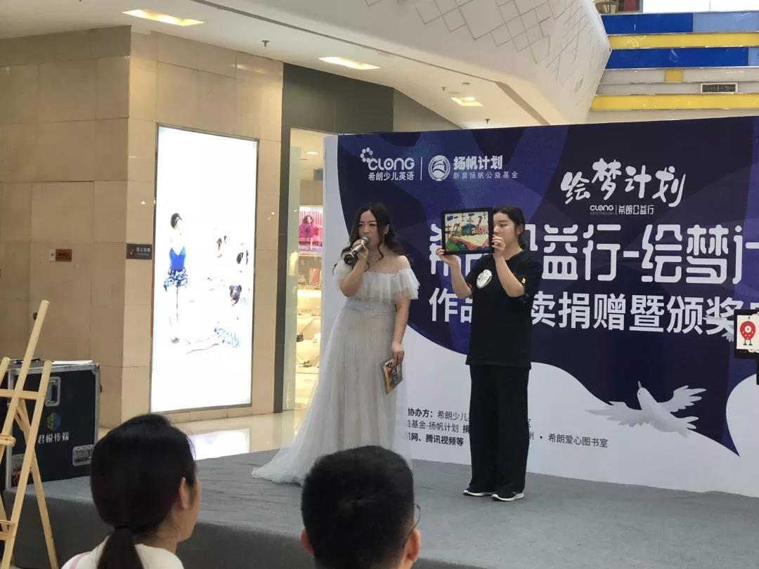 希朗爱心图书室|让爱温暖教育，用心凝聚美好未来