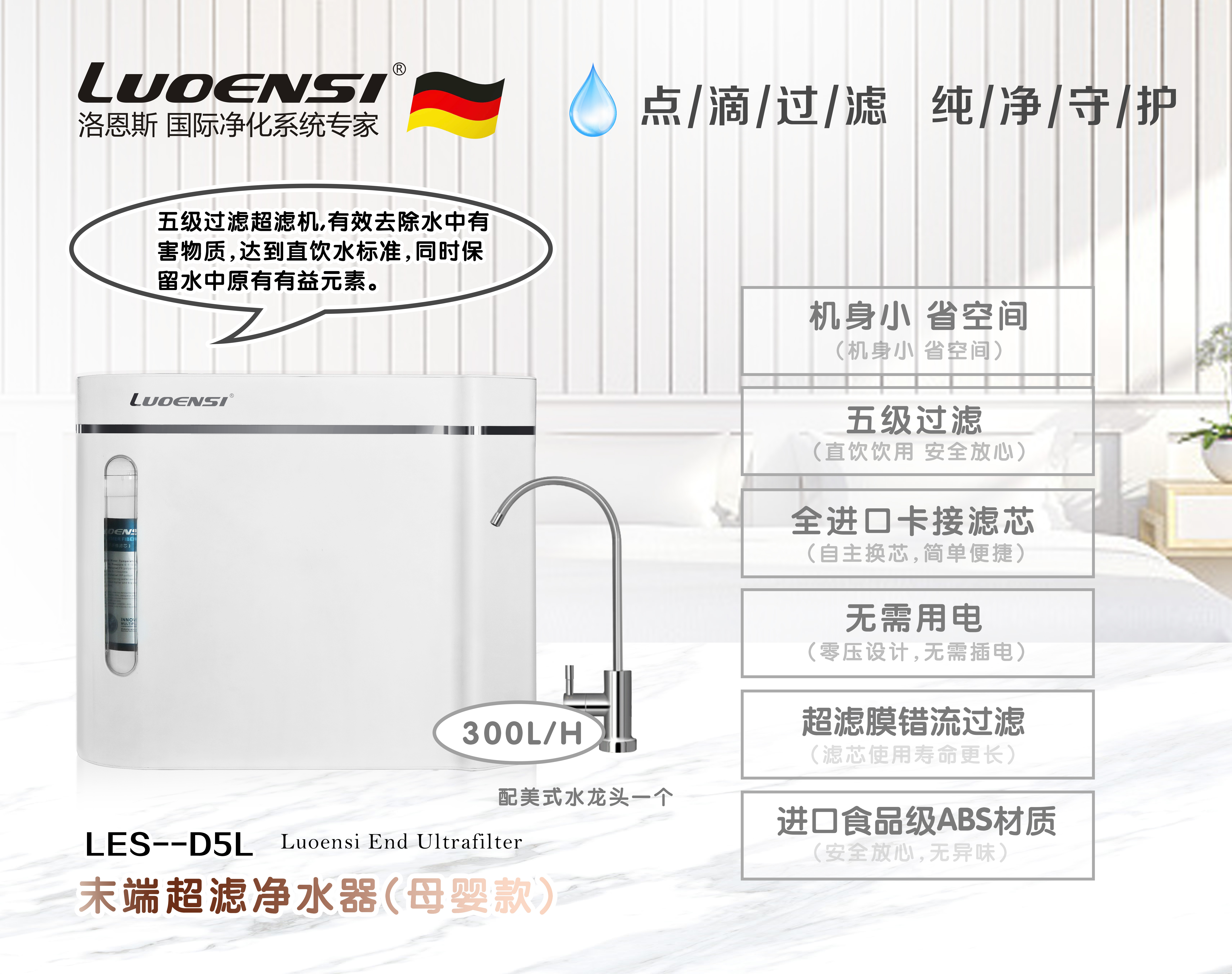 今年净水器加盟怎么样,净水器代理加盟价格表
