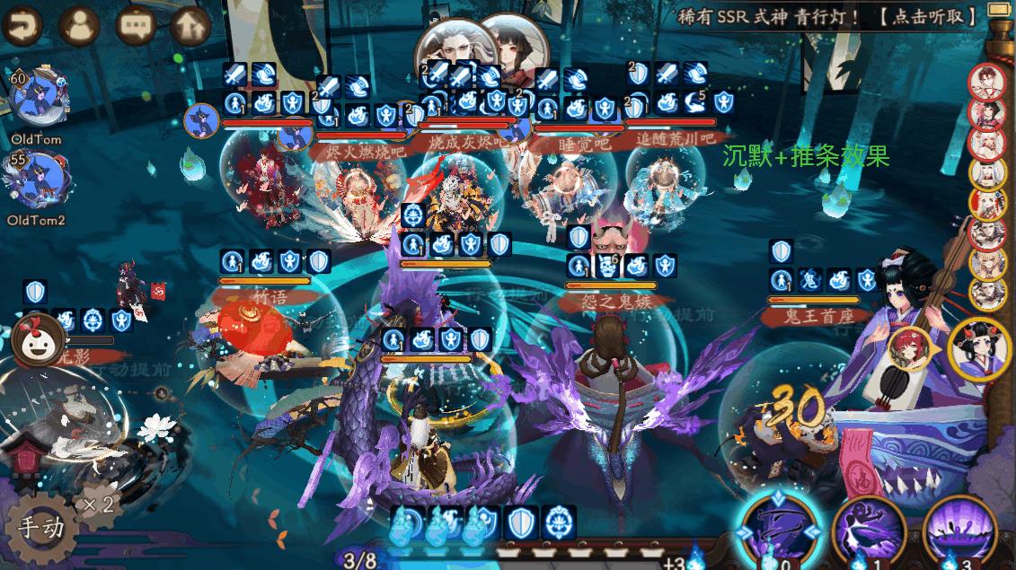 阴阳师孟婆先升技能再觉醒,阴阳师孟婆秘闻副本通关攻略