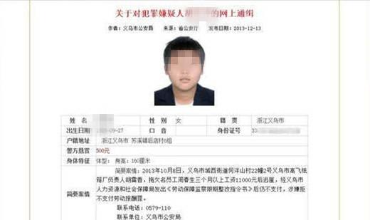 花木兰替父从军之谜,花木兰替父从军为什么没被发现
