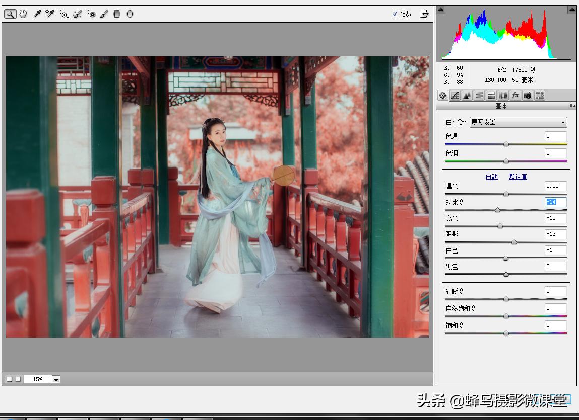 如何做出ps的柔焦效果,ps梦幻柔焦效果