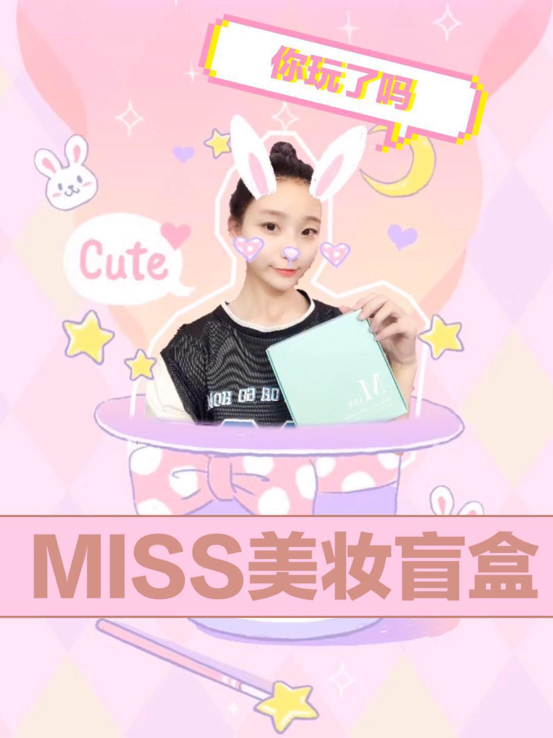 美妆礼盒实用,美妆盒子都有什么