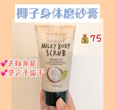 美白好物推荐平价学生党,学生党美白平价好物9到15岁