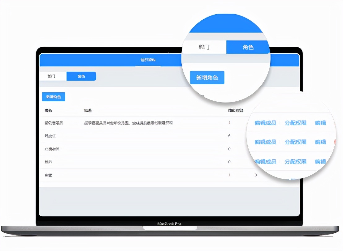壹加壹教育,壹加壹教育云平台课表