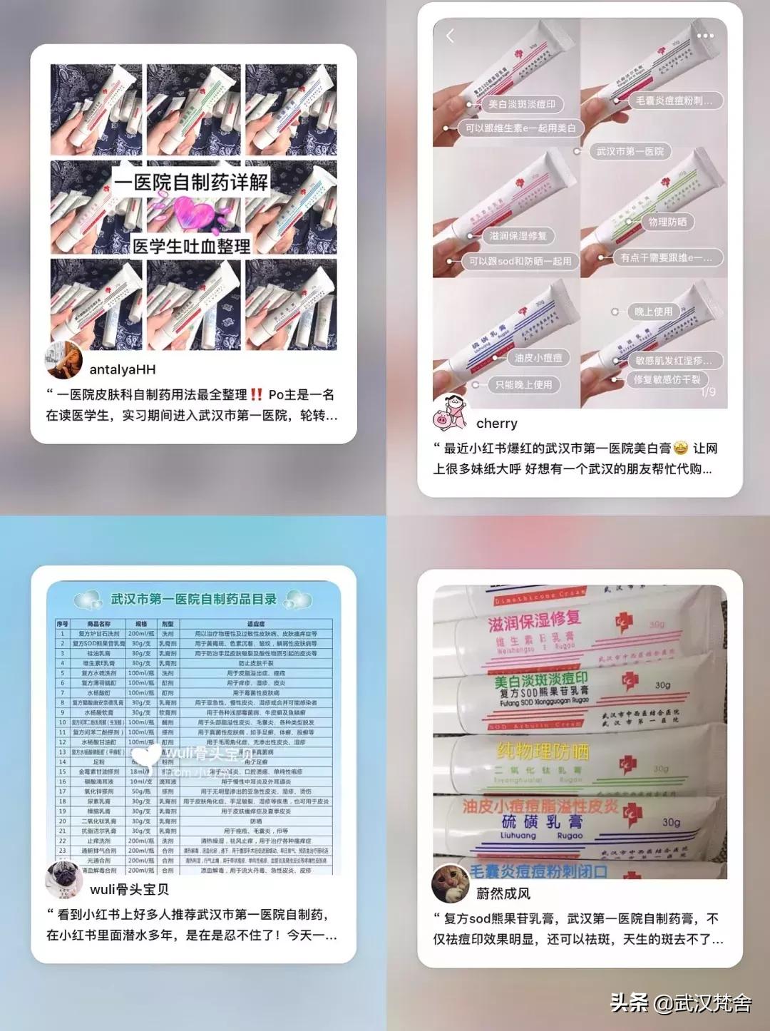 武汉最牛的皮肤科医院是哪家,湖北最牛的皮肤科医院