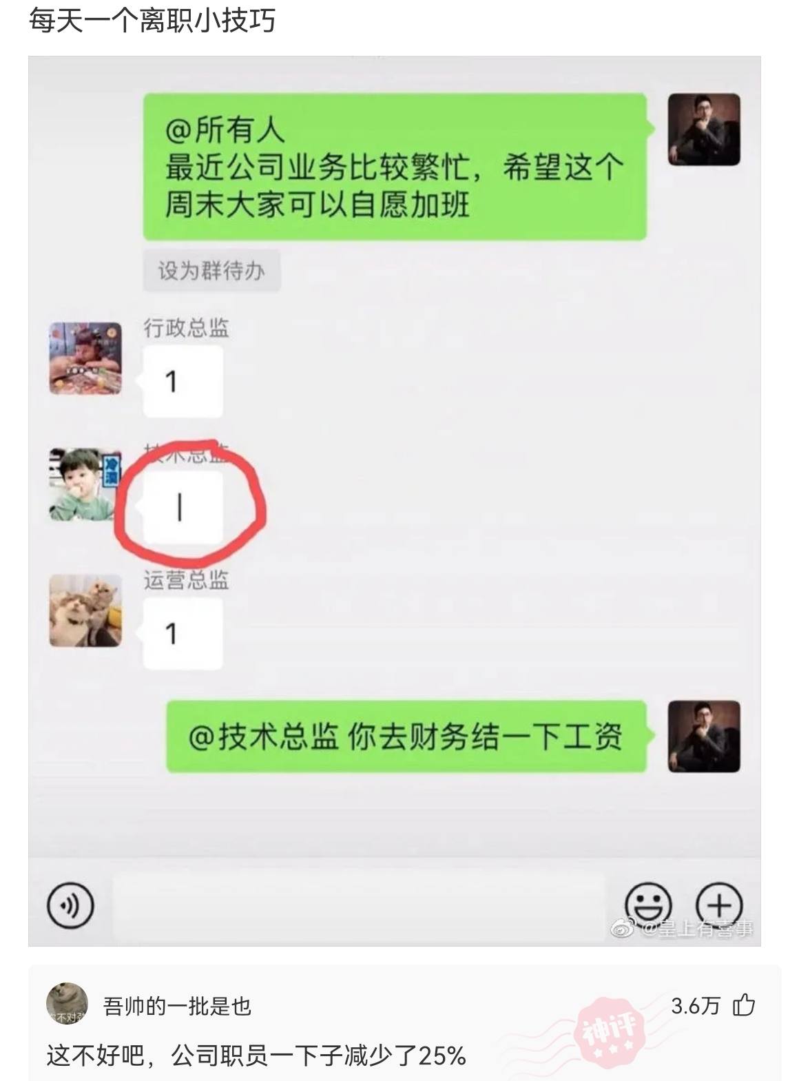 搞笑神评女孩子,搞笑日本妹子对话