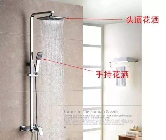 500块和5000块的花洒究竟有什么差别