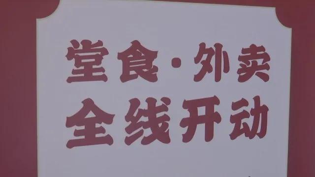 无锡燃气费减免政策,无锡餐饮业燃气费减免