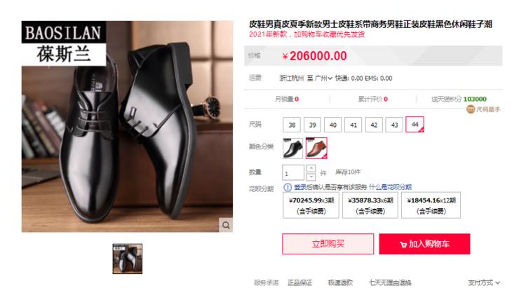 好穿又好看的休闲皮鞋,既休闲又舒服的皮鞋