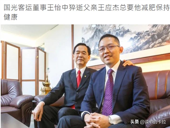 亿万富豪找回儿子最新近况,亿万富翁病危儿子身份暴露