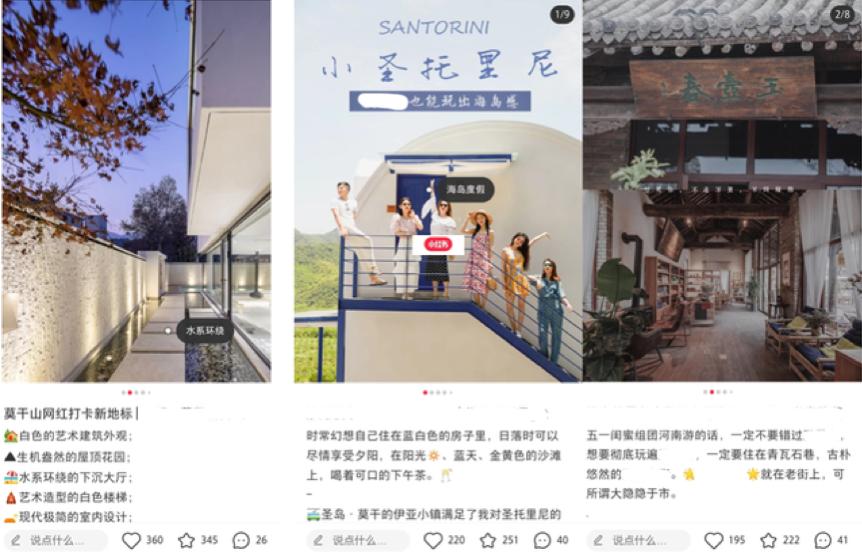 小红书怎么增加民宿产品,小红书如何经营爆款民宿