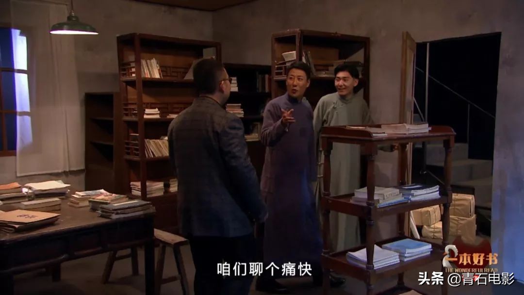 这才是我们最需要看的好戏！《一本好书》回归，第一季豆瓣9.2分