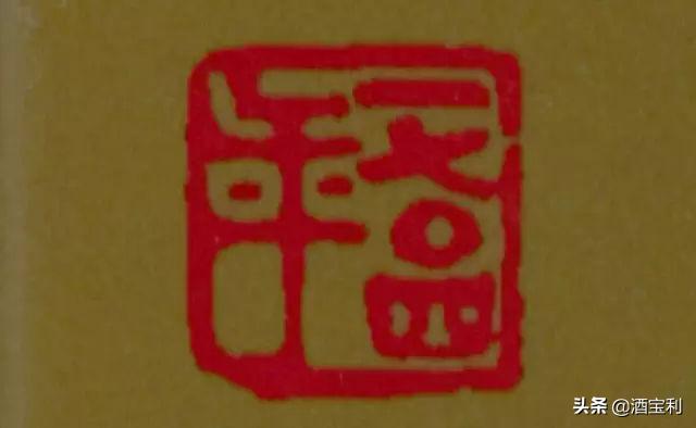 飞天茅台酒为什么盒子高低不一样,飞天茅台酒的酒盒是什么样的