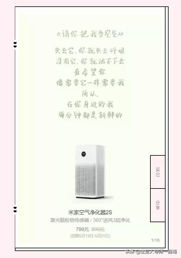 2019最火的十个文案简短,2019年的总结经典简短文案