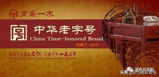 精彩青岛说说一木的神话