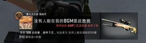 dota2有趣事,dota2笑死人的段子