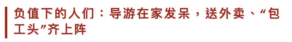 疫情下的清迈大象,泰国疫情后旅游业能恢复吗