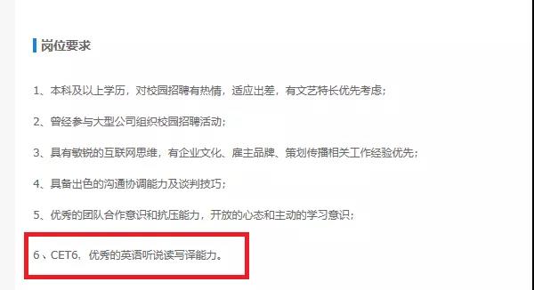 英语四六级有什么用专科生,英语四六级真的重要吗