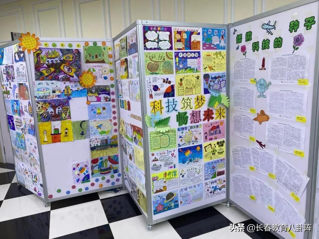 “厉兵秣马”近十年！长春这所小学实力不容小觑！