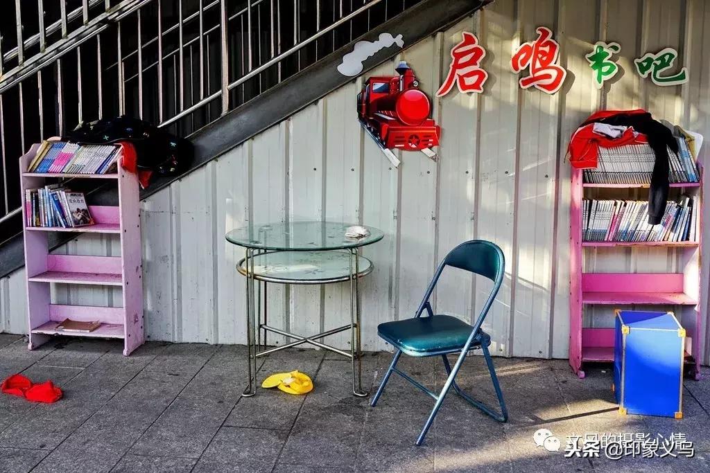 义乌稠城三小与福田小学,义乌市稠城第三小学老校区