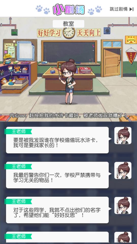 1块钱1包的水浒卡,竟被炒到了59999?还有牛人写了358页研究它