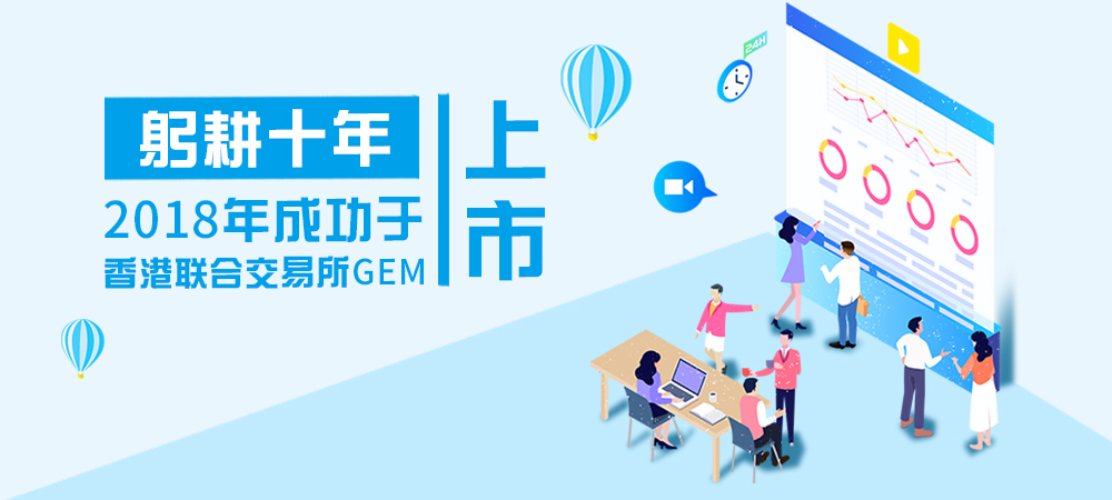 信都,以信为基以人为本