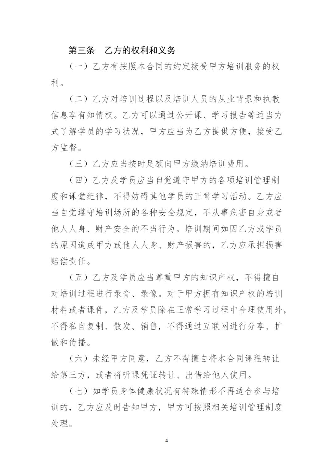 昆山严查最新消息,昆山国务院最新新闻