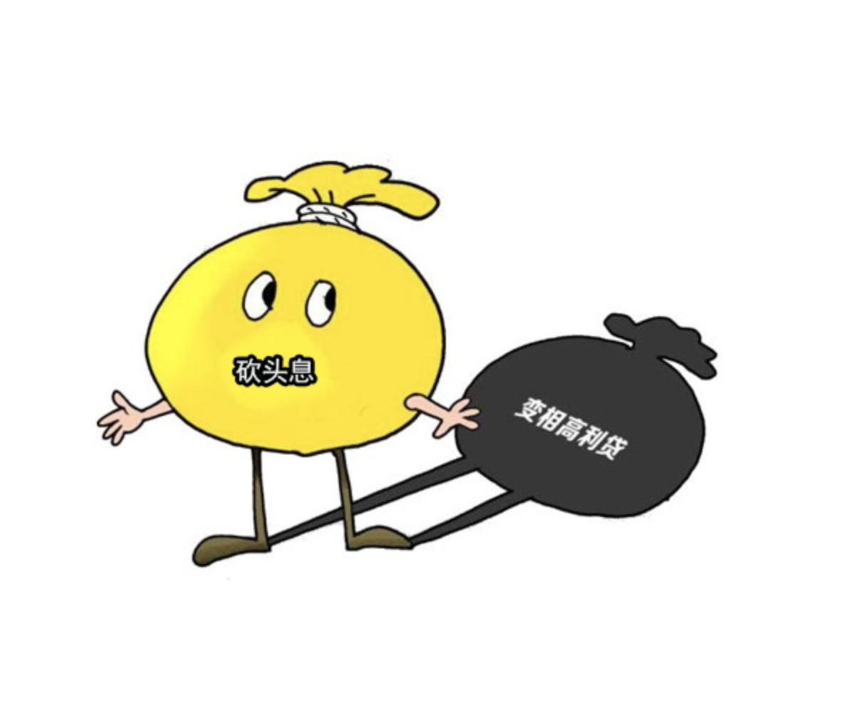 网贷法院怎么计算利息,网贷被起诉后利息怎么计算