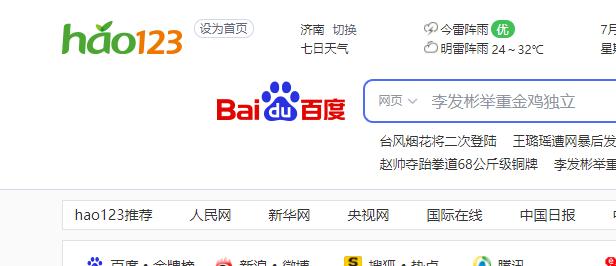 重装系统时的注意事项,重装系统必做的几件事
