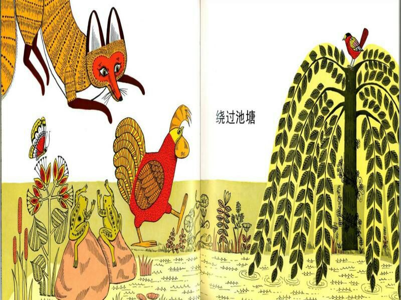 母鸡萝丝去散步故事背景音乐,一个母鸡散步的故事