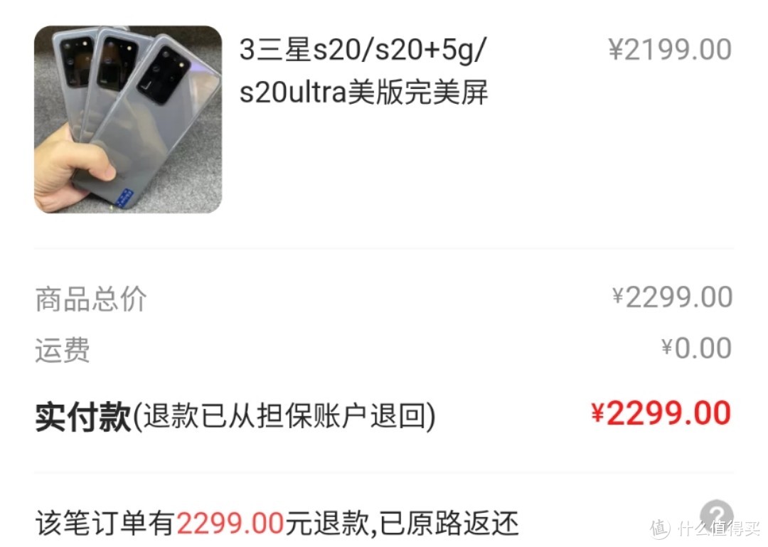 滚蛋吧,三星s21和k40p