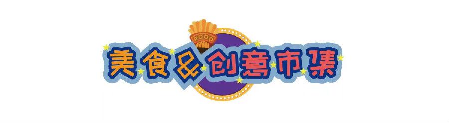 锦江乐园100元门票怎么买,锦江乐园一票通