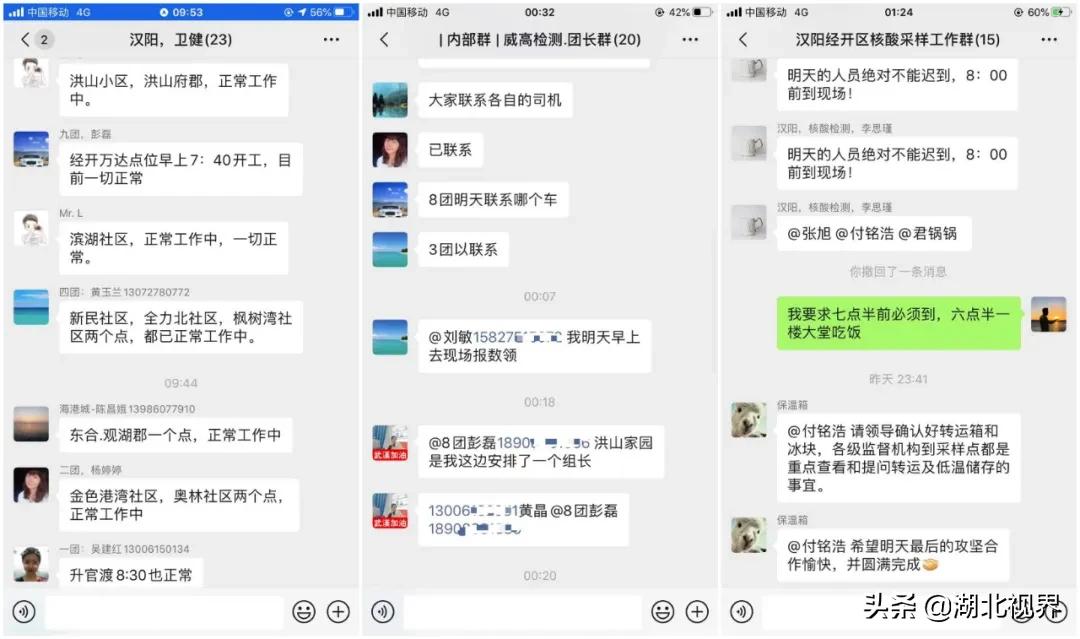 华社集团十天大会战,上海华社集团
