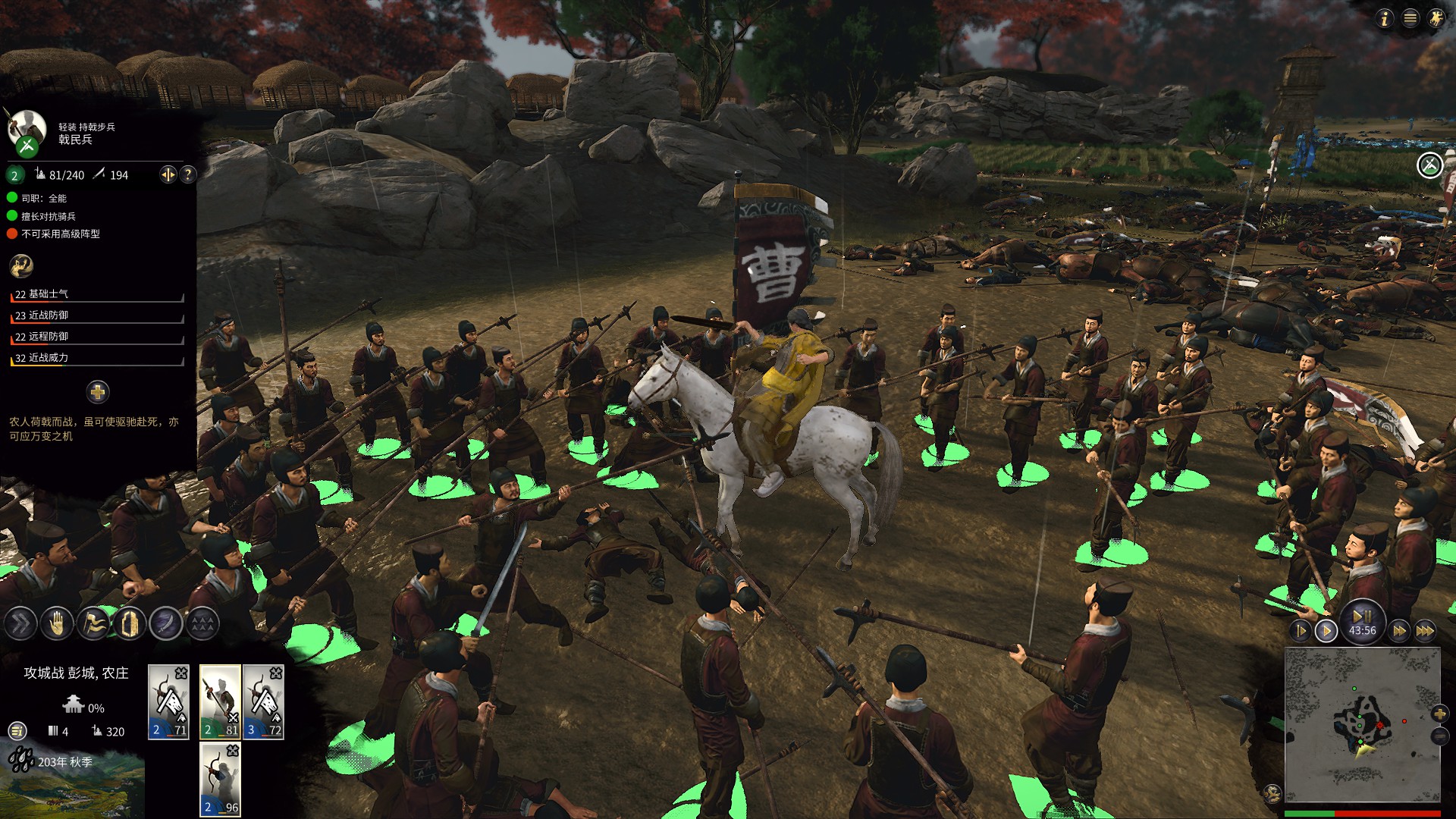 全面战争三国最难势力,全面战争三国评测