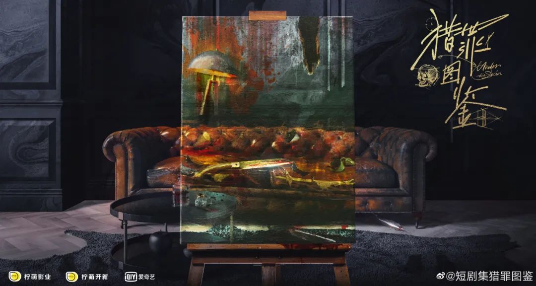 戏客檀健次完整,戏客访谈韩东君