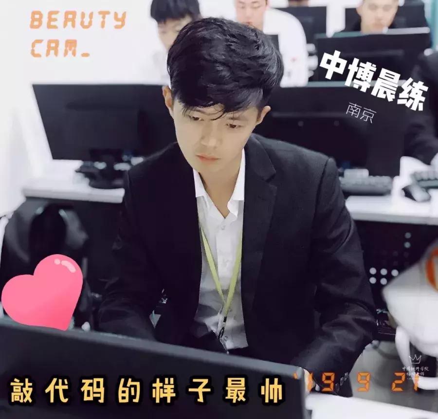 南京北大青鸟好吗,北大青鸟南京