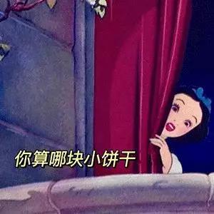 这美人一发疯，又是热搜混战