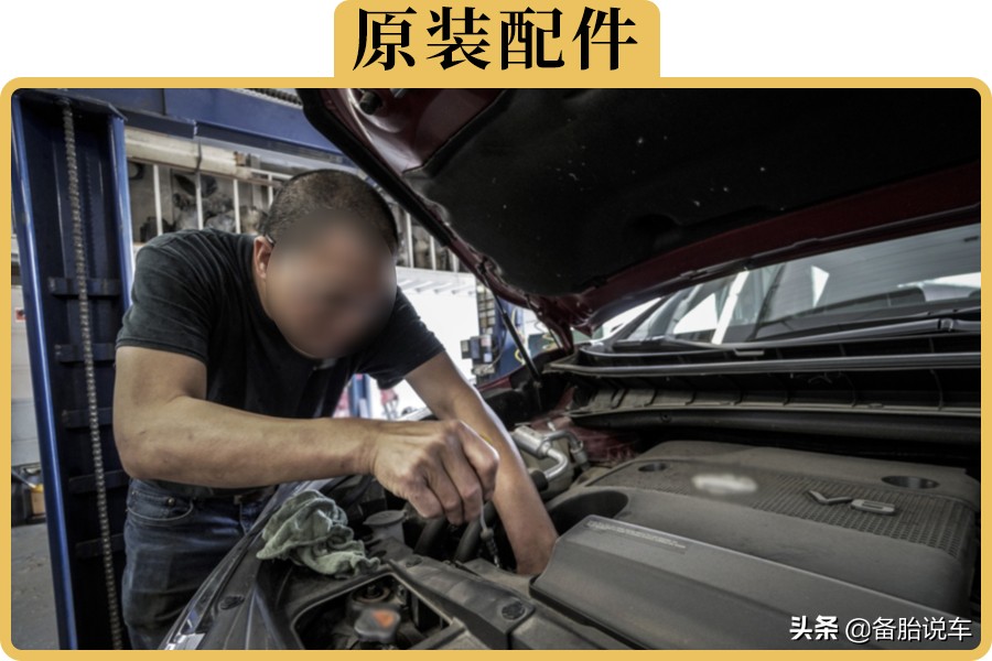 原厂件跟副厂件差多少钱,原厂件还是非原厂件